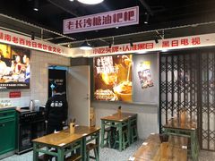 大堂-黑白电视长沙小吃(悦汇城店)