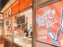 -比格比萨自助(国展店)