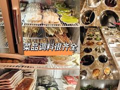 -串掌门砂锅串串香(后瑞店)