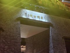 -群英会·三国菜(曹魏古城店)