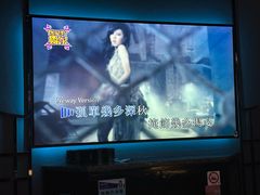 -INLOVE KTV(淮海路店)