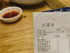 -山东宾馆·齐鲁苑餐厅