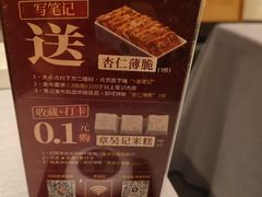 -章吴记喜瑞餐厅(东东城店)