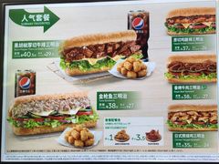 -赛百味SUBWAY(中亭街店)