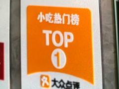 -黑窑厂糖油饼烤鸭·清真菜(总店)