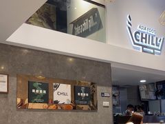 -CHILL Pho澳洲牛肉越南粉(佛山顺德万象汇店)