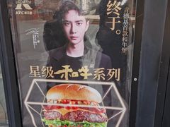 -肯德基(大悦城D馆店)