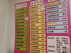 -卓粤拉肠(红庙店)