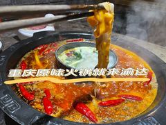 -重庆渝达老火锅(春熙路店)