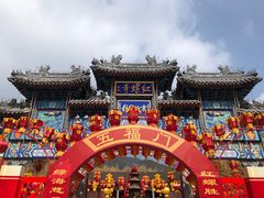 -红螺寺