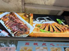-荔城生鲜盛宴(番禺旗舰店)