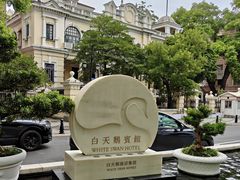 -广州白天鹅宾馆