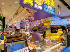 -泰康食品(南京东路店)