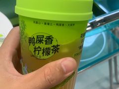 -丘大叔 UncleQ(海雅缤纷城分店)