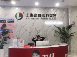 -上海漾颜医疗美容