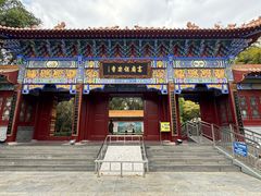 -高庙保安寺