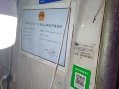 -鑫朱雀农贸批发市场