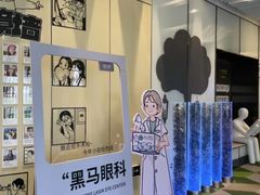 -黑马眼科·近视手术