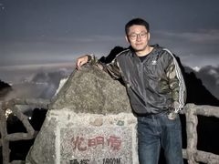 -黄山光明顶山庄