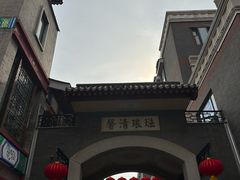 -古文化街旅游区