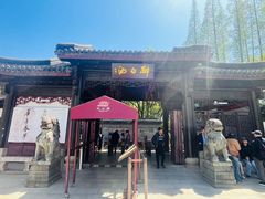 -上海醉白池公园