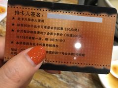 -淼鑫猪肚鸡(钟村店)