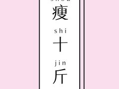 -江源道(龙源小区店)