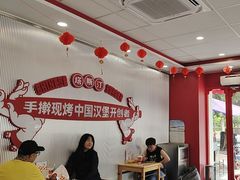 -塔斯汀中国汉堡(嘉禾望岗地铁站店)