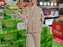 -永辉超市(凯德·天府店)