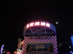 -北京欢乐谷