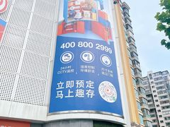 -StorHub 趣存自助仓·迷你仓(曹杨店)