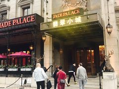 门面-翡翠小城·海鲜豆捞·广式点心(老佛爷店)