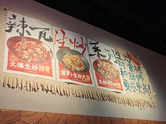 -辣瓦·江西爆炒馆子