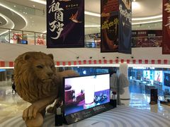 -棕榈MALL