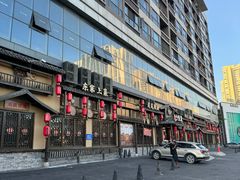 -湘域·少東家(平沙店)