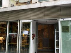 门面-田老师红烧肉(朝阳建外东区店)