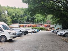 -城墙拐拐火锅(三峡广场黑金冠店)