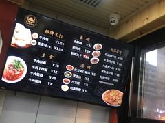 -郑家包子牛肉拉面(尚勤路店)