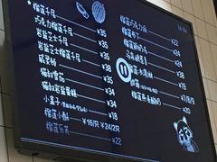 -MUSANG KING猫山王(龙湖杭州滨江天街店)