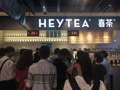 -喜茶(上海正大广场店)