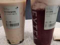 -喜茶(合肥正大广场店)