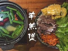 羊羔煲-馬蘭花開(车站大道店)