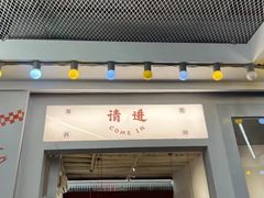 -Eckl’s爱氏热狗(猫街店)