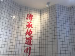 -廖记棒棒鸡(青岛万象城店)