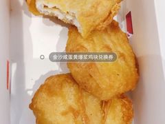 金沙咸蛋黄爆浆鸡块兑换券-肯德基(郴州飞虹店)