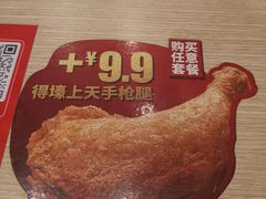 -永和大王(巨峰路店)