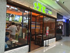 -正负二度C(东城万达店)