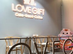 -LOVEGIFT爱礼(八佰伴店)
