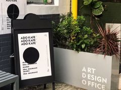 -ADO KAFE(大学城店)