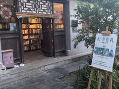 -正阳书局(西四南大街店)